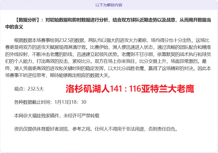 決戰(zhàn)巔峰,四強(qiáng)席位僅,余兩席,188bet金寶博體育,188Bet,188bet金寶博體育網(wǎng)址,188bet金寶博app,188bet金寶博官網(wǎng),188bet金寶博集團(tuán)