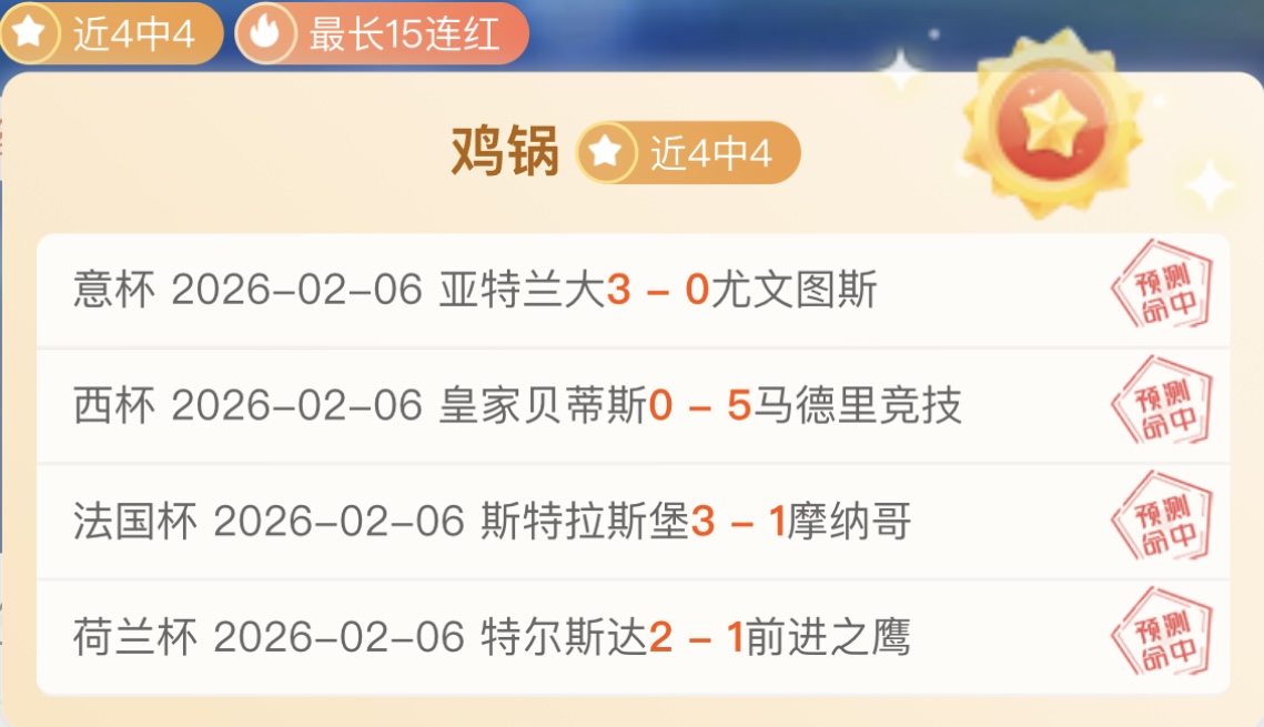 中國男足亞,運(yùn)熱身賽連,敗新西蘭,188bet金寶博體育,188Bet,188bet金寶博體育網(wǎng)址,188bet金寶博app,188bet金寶博官網(wǎng),188bet金寶博集團(tuán)